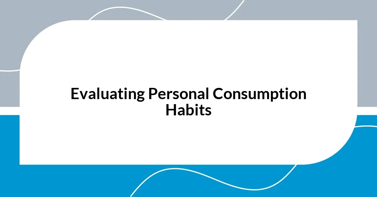 Evaluating Personal Consumption Habits